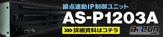 as-p1203a